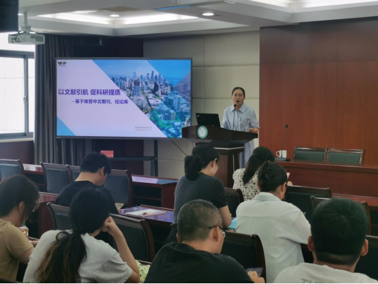 科研处等多部门顺利举办“强化科研素养 赋能教师成长”培训讲座